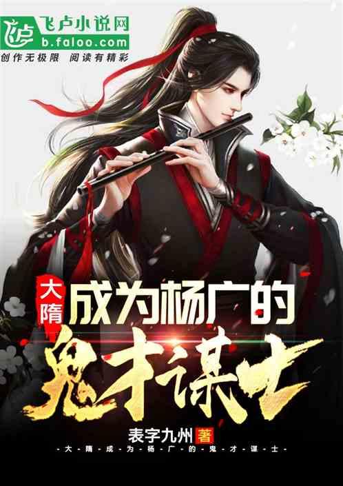 贝儿公主的晚礼服