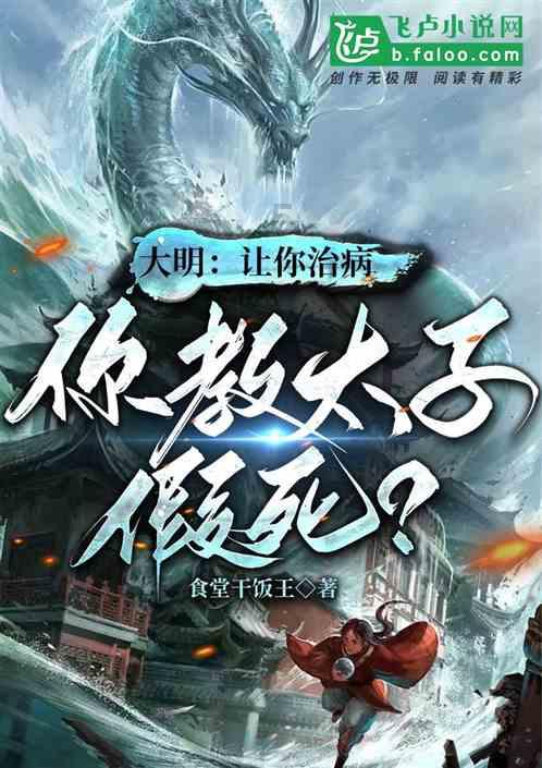 《天赐的声音5》拟邀阵容:12位歌手,王力宏归来,薛之谦加盟